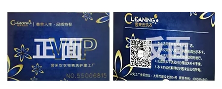 通知：12月31日起，这些会员实体卡将被禁用，请尽快更换电子卡！