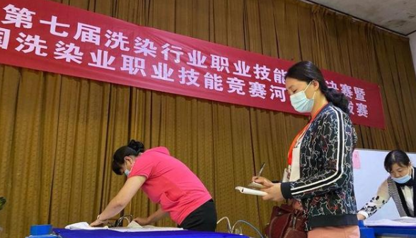 石家庄市洗染行业举办第七届职工技能大赛 7年来帮助2100多名农民工及下岗职工实现再就业